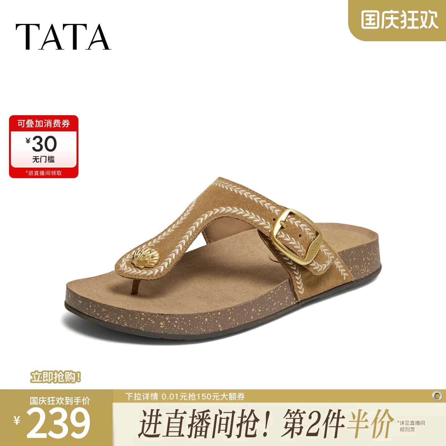 TATA他她夹脚女鞋夏季厚底勃肯鞋一脚蹬外穿凉鞋真皮拖鞋7GNC1BT6