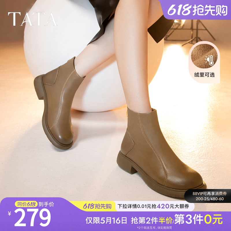 Tata他她法式小踝靴女靴羊皮加绒弹力瘦瘦靴早冬短靴子WXB01DD4