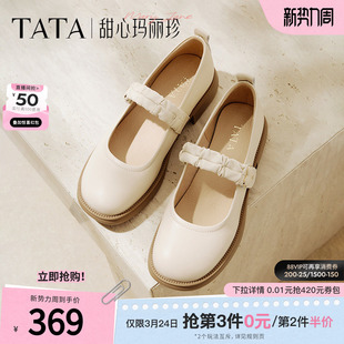 TATA他她玛丽珍鞋女羊皮复古小皮鞋女款休闲单鞋春季新款7WX01AQ5