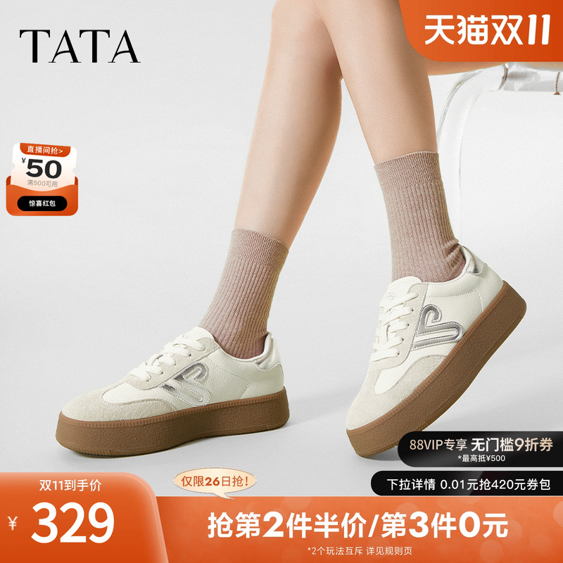 时尚休闲
