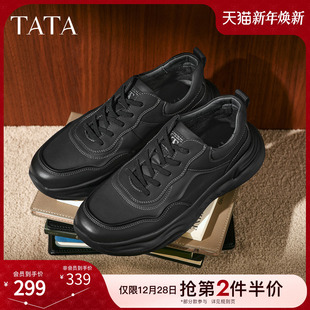 黑色鞋 TATA他她男鞋 新款 舒适百搭休闲鞋 子74N21CM5 2025冬商场同款