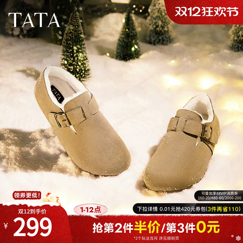 时尚休闲勃肯鞋