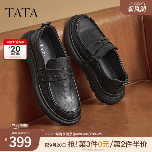 时尚休闲皮鞋