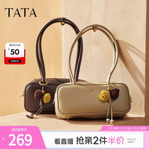 TATA他她包包冬季商场同款轻奢质感腋下包高级感新款女包X3506CX5