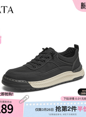 TATA他她男鞋子2025冬季商场同款舒适百搭休闲鞋新款布鞋73X27CM5
