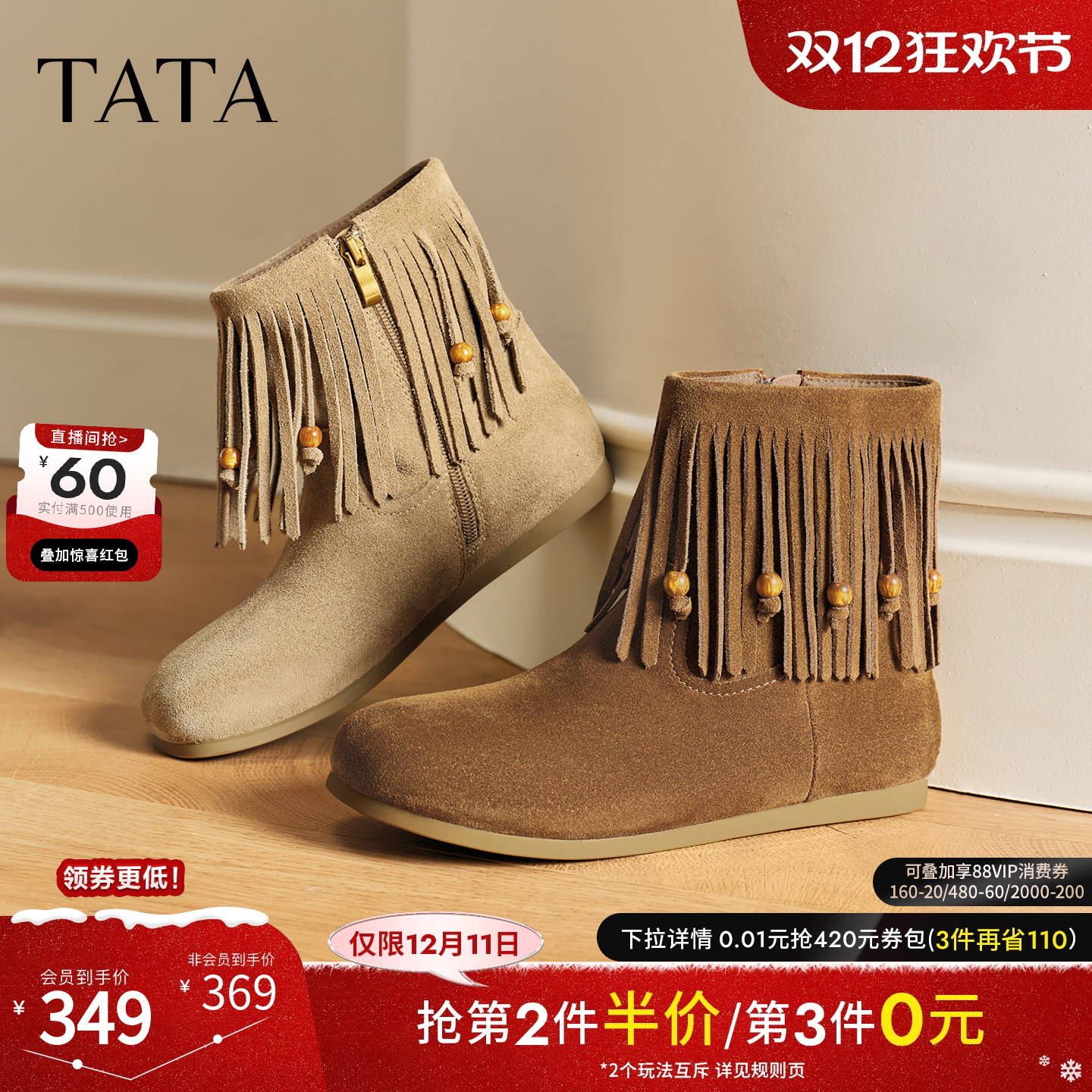 商场同款时尚百搭