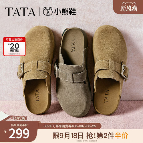 时尚休闲勃肯鞋
