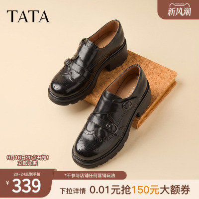 TATA他她厚底乐福鞋黑色圆头布洛克小皮鞋真皮孟克鞋秋款E8G01CM6