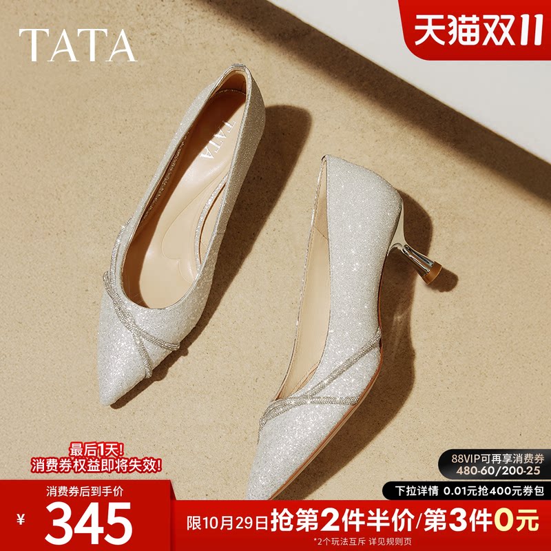 TATA他她尖头高跟鞋女细跟婚鞋新娘鞋伴娘鞋通勤浅口单鞋7QT08CQ5