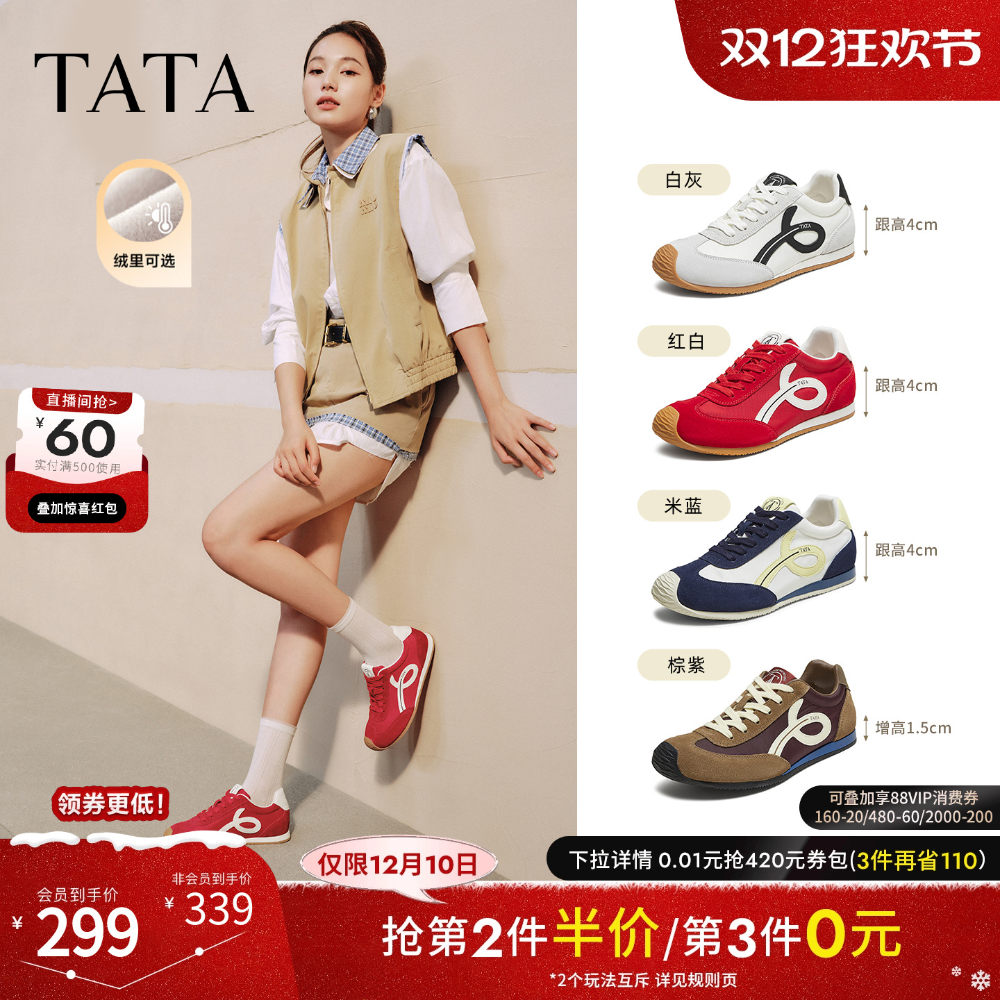 休闲阿甘鞋女运动鞋