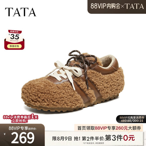 外穿时尚毛毛鞋鞋