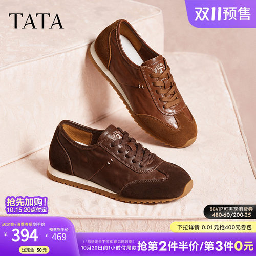 百搭休闲运动