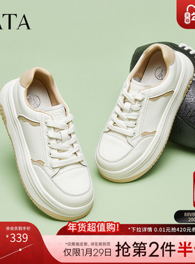 TATA他她厚底小白鞋女鞋春季新款透气板鞋女鞋休闲鞋子DWBX8AM5