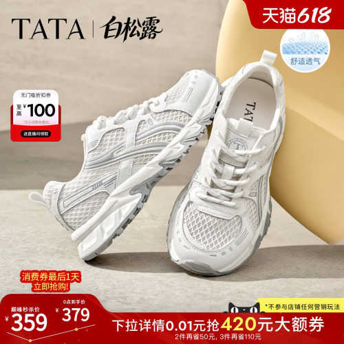 商场同款时尚休闲百搭