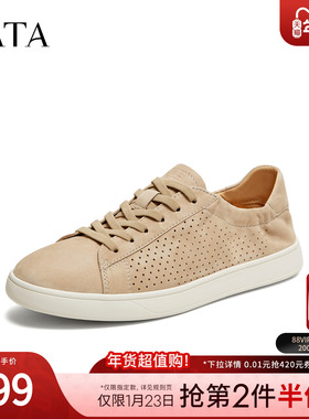 TATA他她男鞋2026夏季新款板鞋舒适百搭休闲鞋厚底平底鞋PHR01BM6