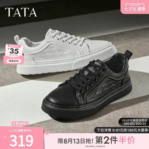 TATA他她男鞋冬季黑色板鞋百搭休闲鞋新款时尚男士鞋子PFC01CM5