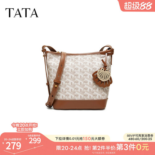 TATA他她女包2026夏季新款包包商场同款时尚百搭水桶包X3567BX6