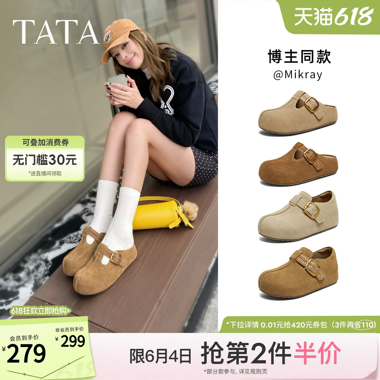 TATA他她女鞋2026春季厚底勃肯鞋毛毛鞋子全包外穿拖鞋CLD01AH6