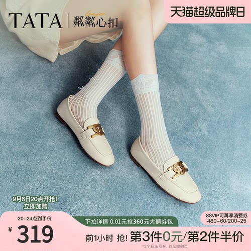 TATA平底乐福鞋英伦风小皮鞋
