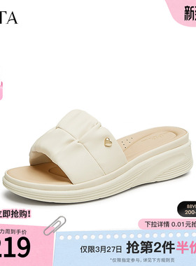 Tata他她厚底一字拖鞋女鞋外穿轻软休闲鞋法式凉拖夏季7AP03BT4