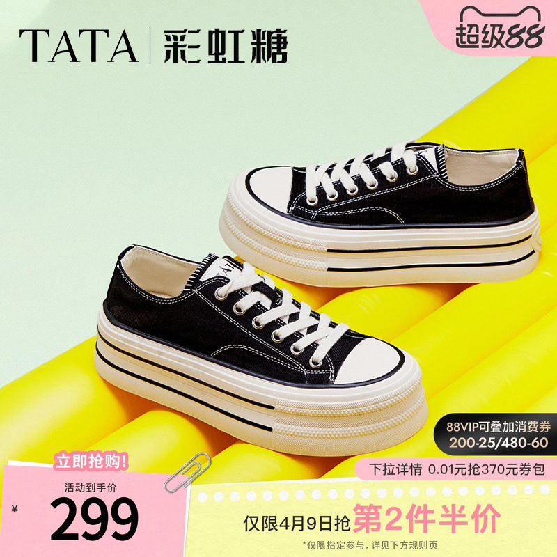 TATA他她彩虹糖厚底帆布鞋女透气新款黑色板鞋休闲小白鞋WP801AM5