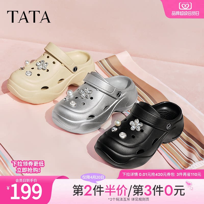 TATA他她黑色包头拖鞋女通勤厚底洞洞鞋女外穿半拖凉鞋夏7H801BH5