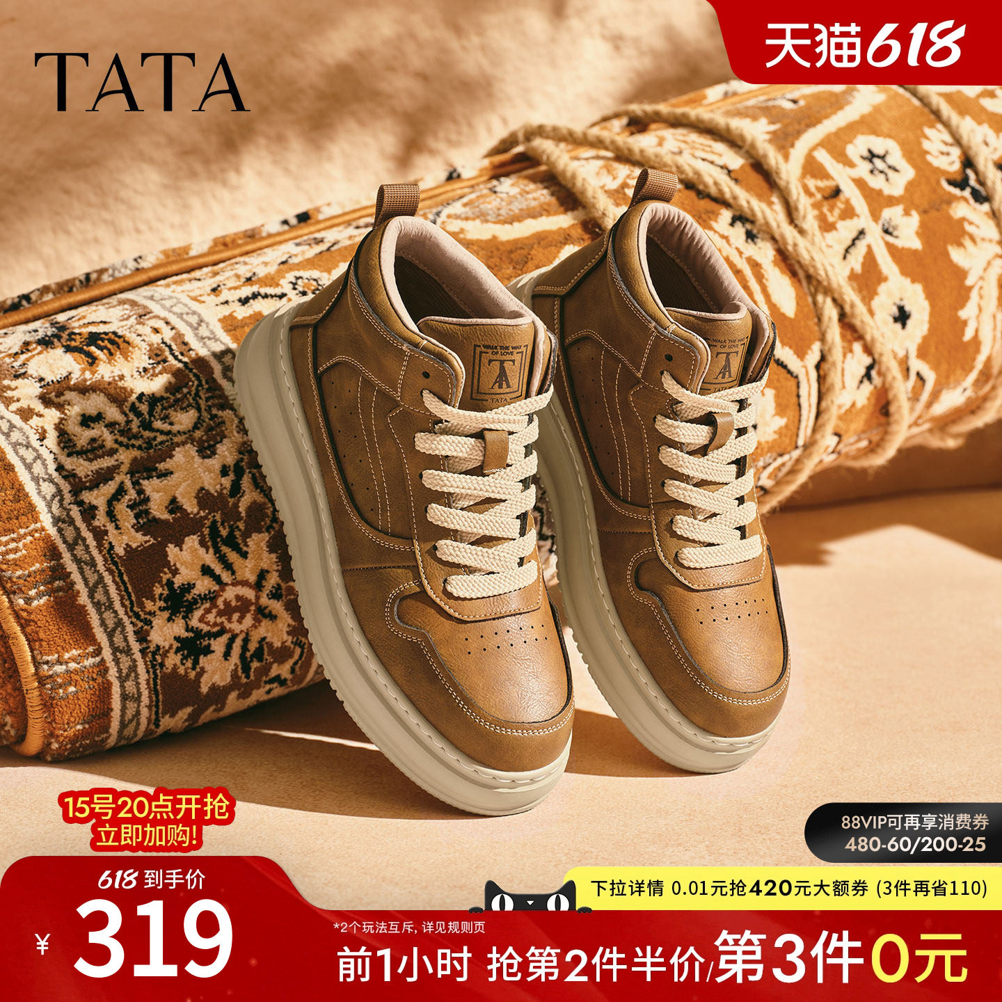 TATA他她男鞋2025冬新款运动鞋高帮板鞋休闲鞋子马丁靴OFK01DD5