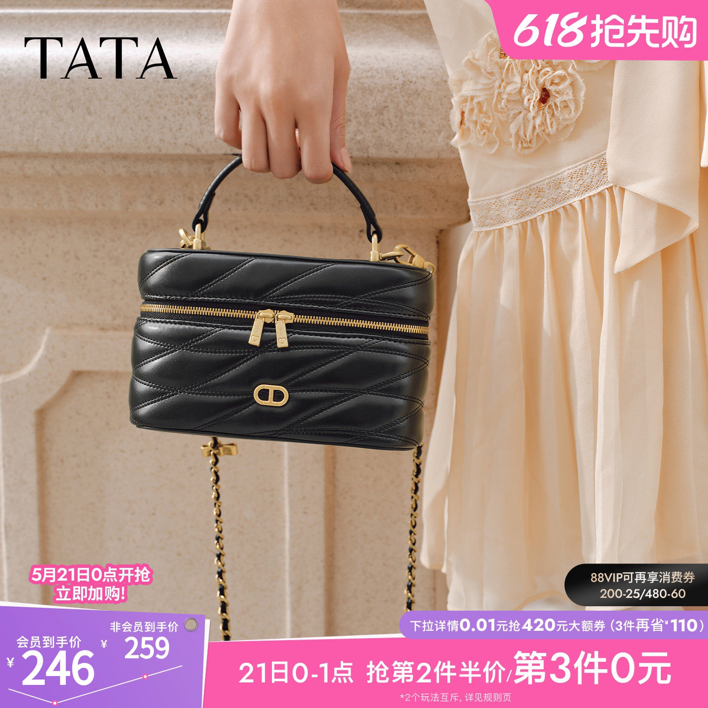 TATA他她女包2026春季商场同款轻便质感女通勤手提包新款X3550AX6