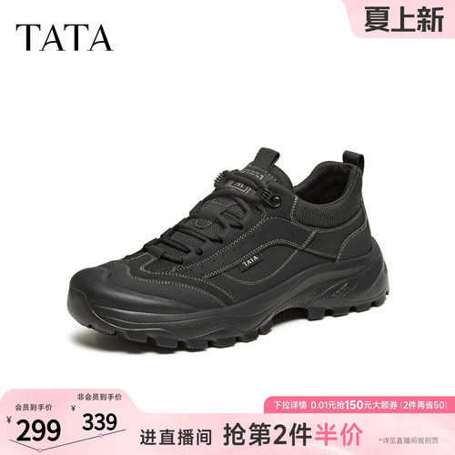 TATA他她运动鞋男2026春舒适时尚商务简约百搭休闲鞋新款74R20AM6