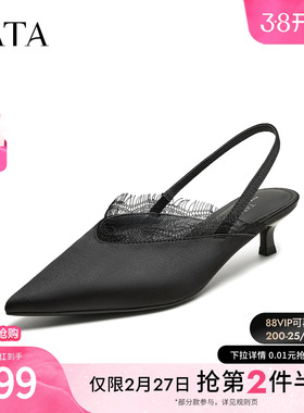TATA他她凉鞋女2025年夏季新款时装鞋时尚简约包头鞋子CK401BH5