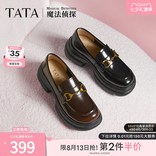 时尚休闲乐福鞋