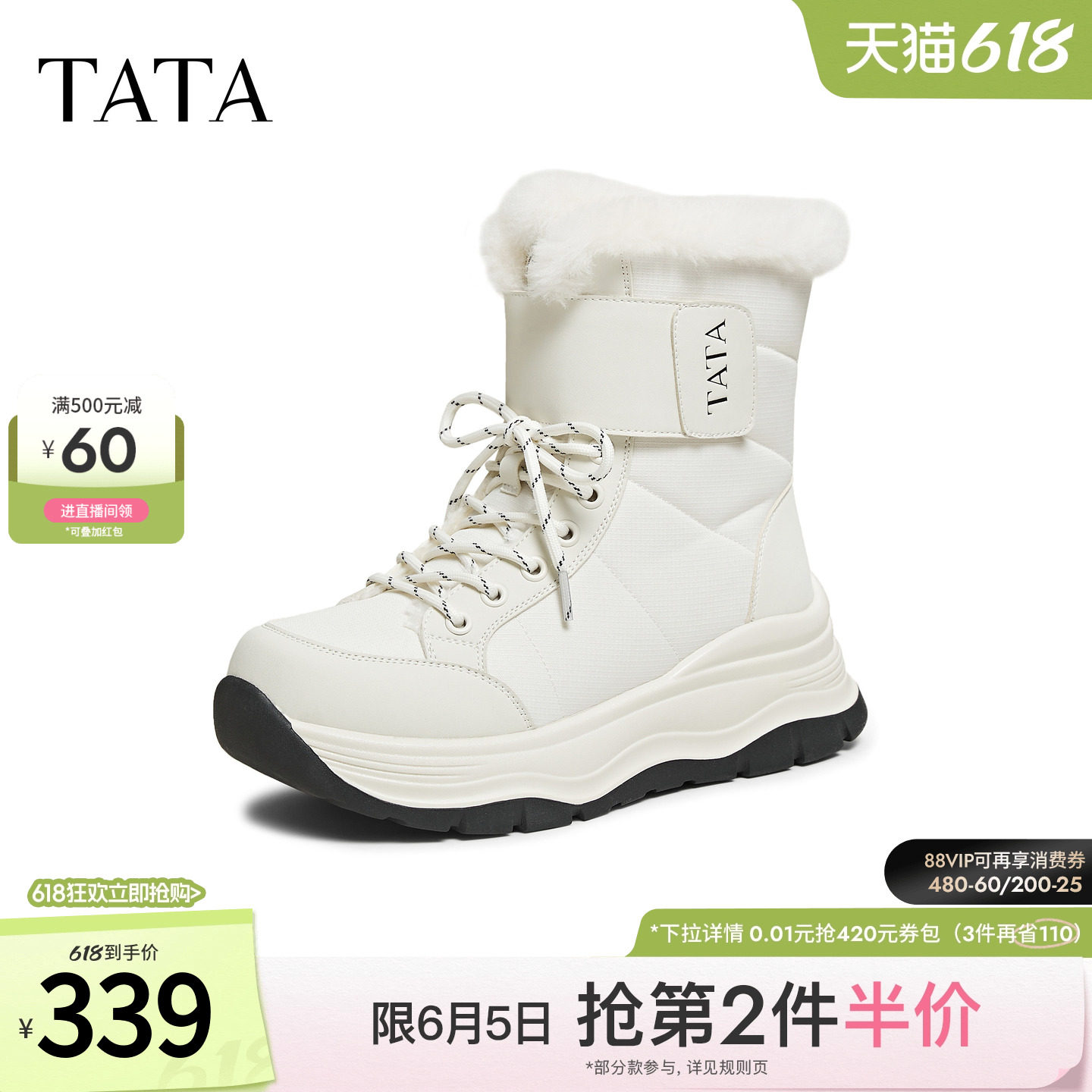 TATA他她雪地靴冬季鞋子2025新款毛毛运动棉靴增高加绒鞋CHX01DZ5