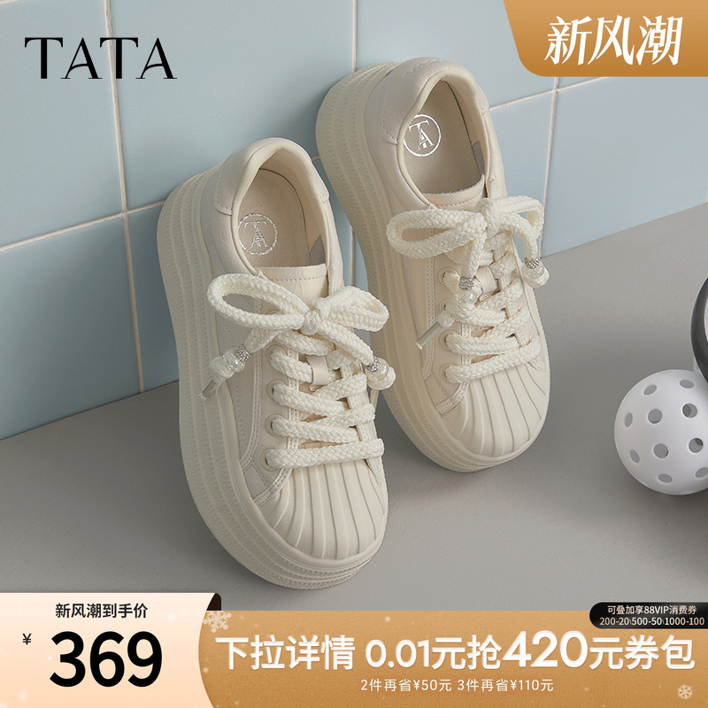 运动时尚休闲女板鞋