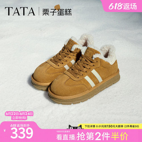 时尚休闲德训鞋