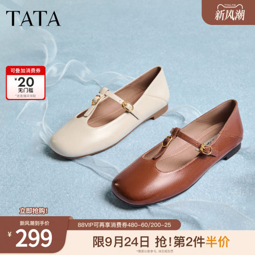 商场同款浅口女休闲