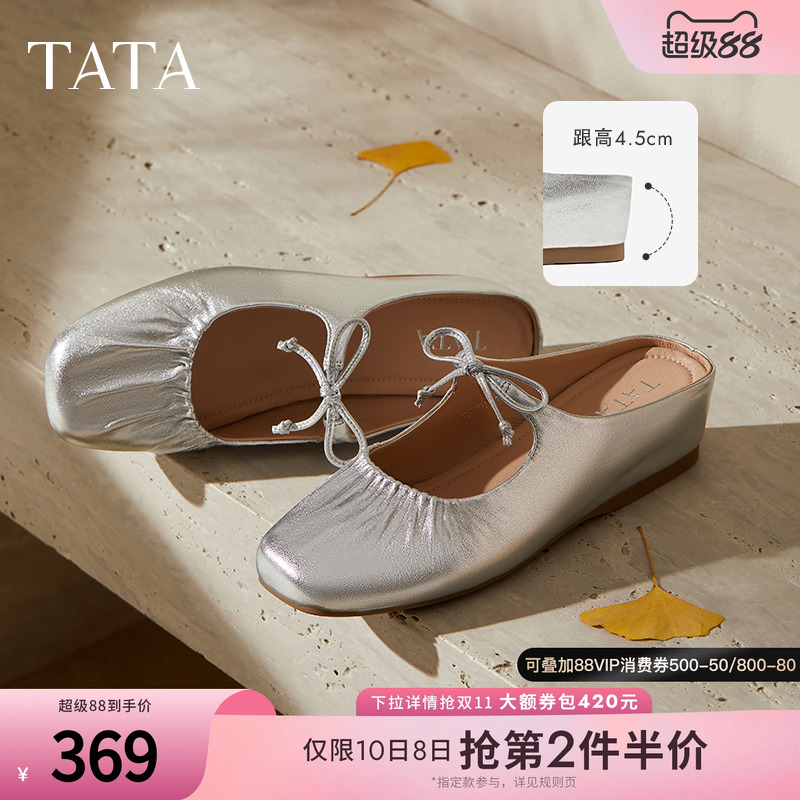 时尚潮流女穆勒鞋