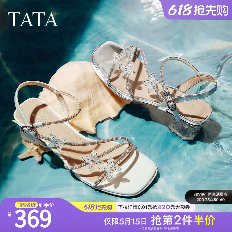 TATA他她仙女系列法式气质粗跟凉鞋女鞋闪钻一字带凉鞋XQC01