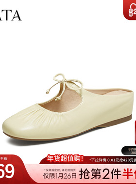 TATA他她女鞋羊皮软底穆勒鞋2025冬时尚可外穿凉拖鞋新款YSW01CH5