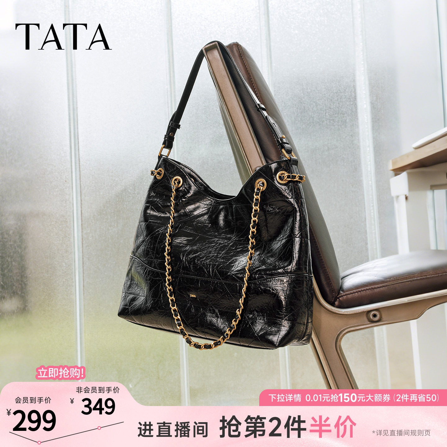 TATA他她菱形格包冬季新款斜挎女包单肩高级感腋下小包包X3515DX5