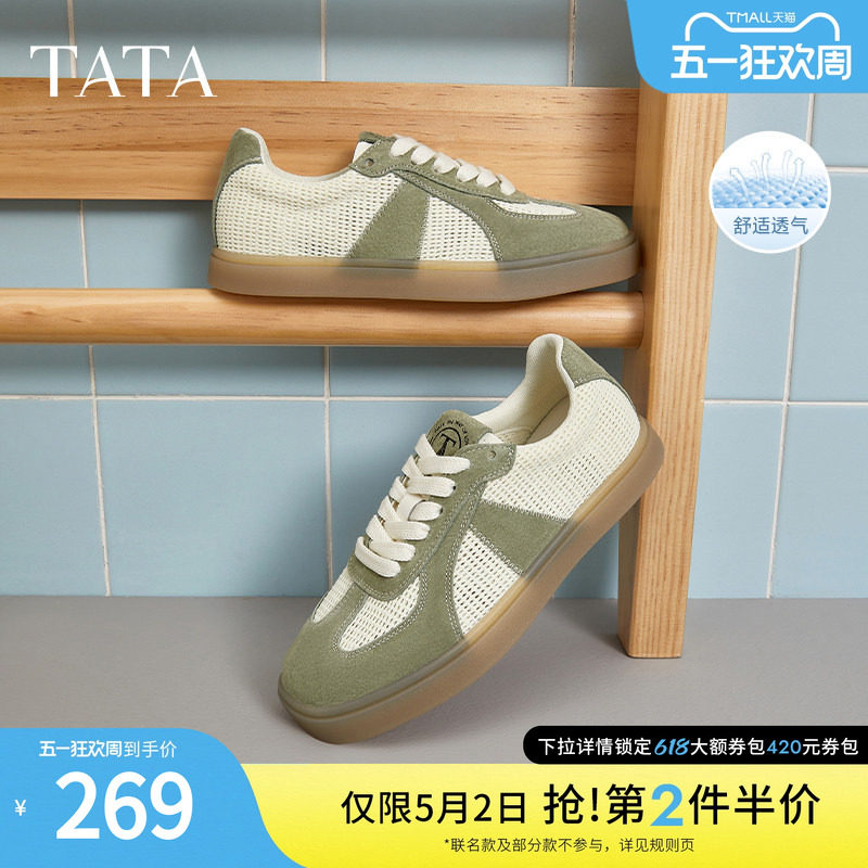 TATA他她德训鞋女鞋薄款透气复古休闲板鞋通勤夏新款鞋子SQB01BM5