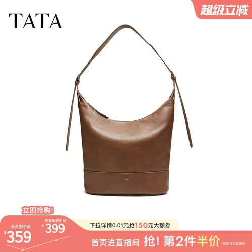 TATA他她托特包女秋季新款英伦腋下包复古简约通勤百搭包X3590CX6