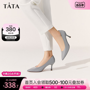 Tata他她尖头高跟鞋女细跟浅口单鞋女小皮鞋2023秋冬新款7QS01CQ3