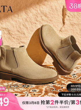 TATA他她男士靴子2025冬季款切尔西靴英伦通勤百搭低靴VQB01DD5