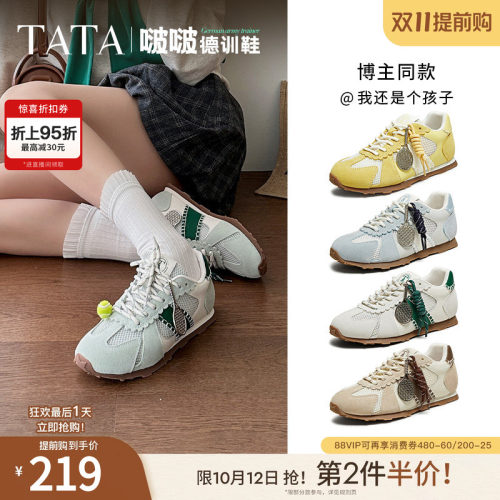 时尚阿甘鞋女休闲运动鞋