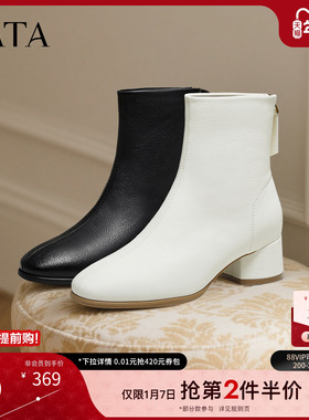 TATA他她靴子冬季百搭时装靴女鞋短靴百搭显瘦切尔西靴女UVG01DD5