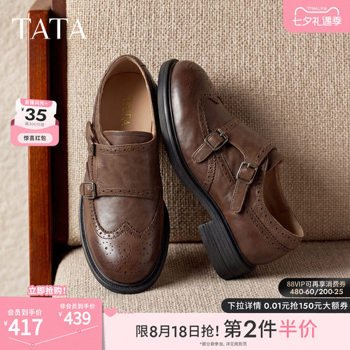 商场同款时尚休闲百搭