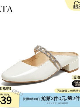 TATA他她女鞋一脚蹬凉拖鞋穆勒鞋玛丽珍包头粗跟半拖鞋CPY01BH6