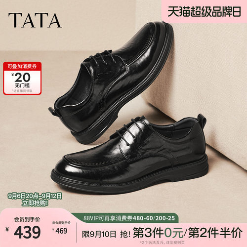 TATA他她男鞋2026秋季商场同款时尚简约男士商务皮鞋新款OGJ02CM6