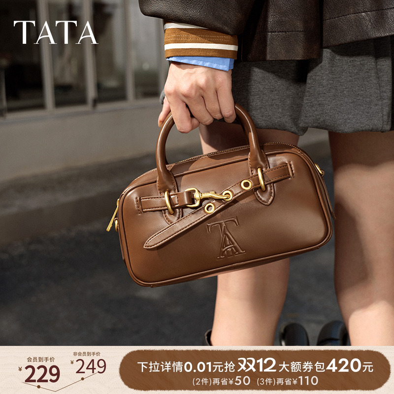 时尚休闲波士顿包