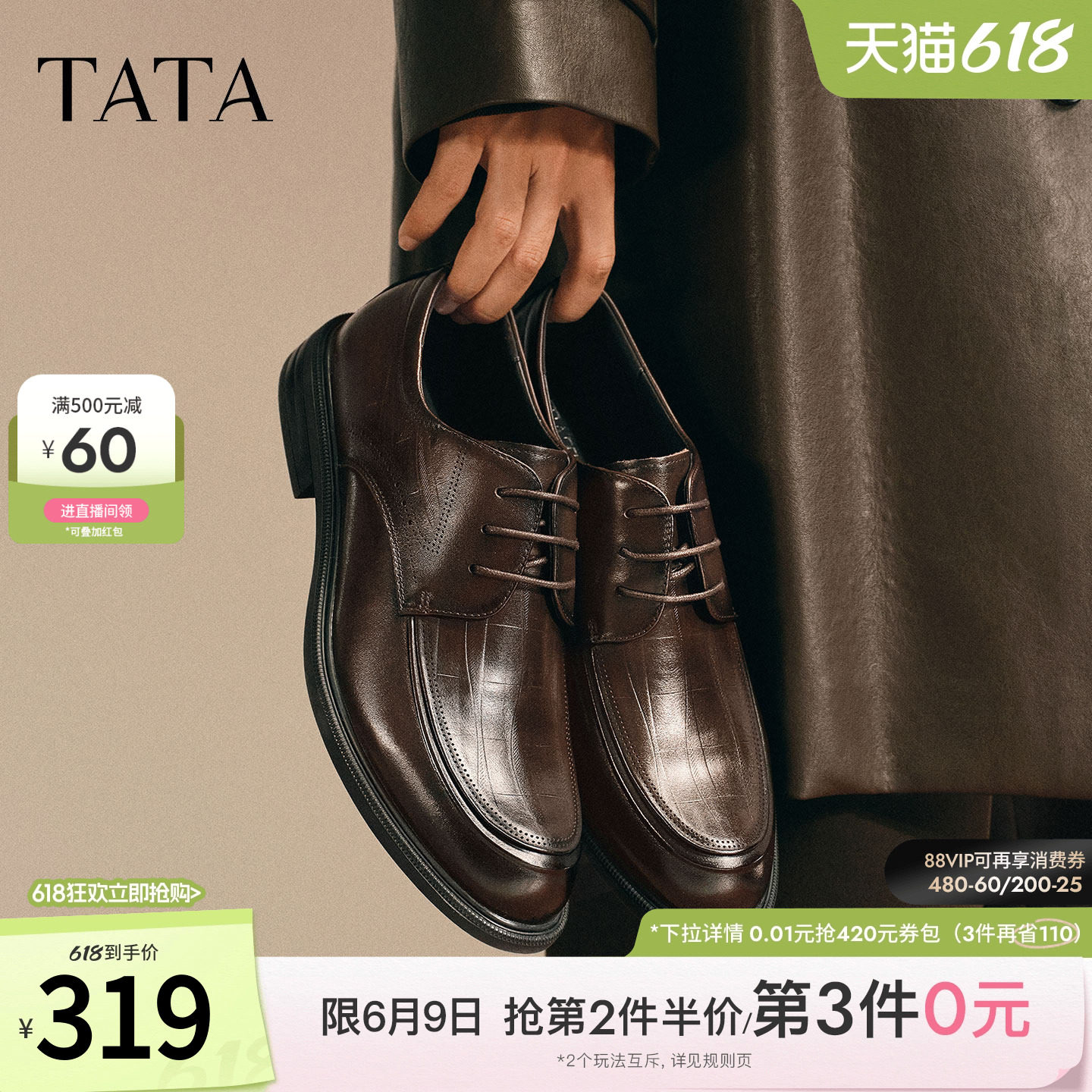 TATA他她男鞋2025年春秋纯色舒适百搭休闲皮鞋全黑公务鞋男士鞋子